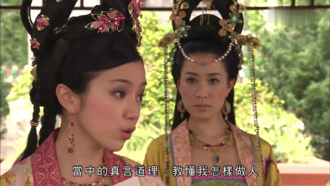 tvb童年回忆公主嫁到第14集剪辑粤语佘诗曼陈豪钟嘉欣陈法拉