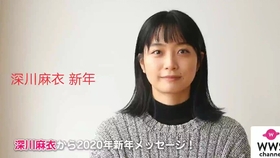 0101 深川麻衣麦麦新年语 哔哩哔哩 つロ干杯 Bilibili