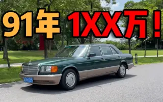 1991年宝马 搜索结果 哔哩哔哩 Bilibili