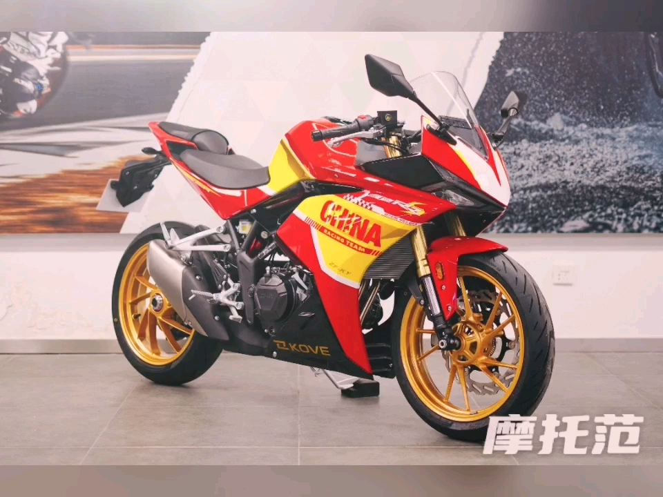 300cc同级别仿赛小钢炮