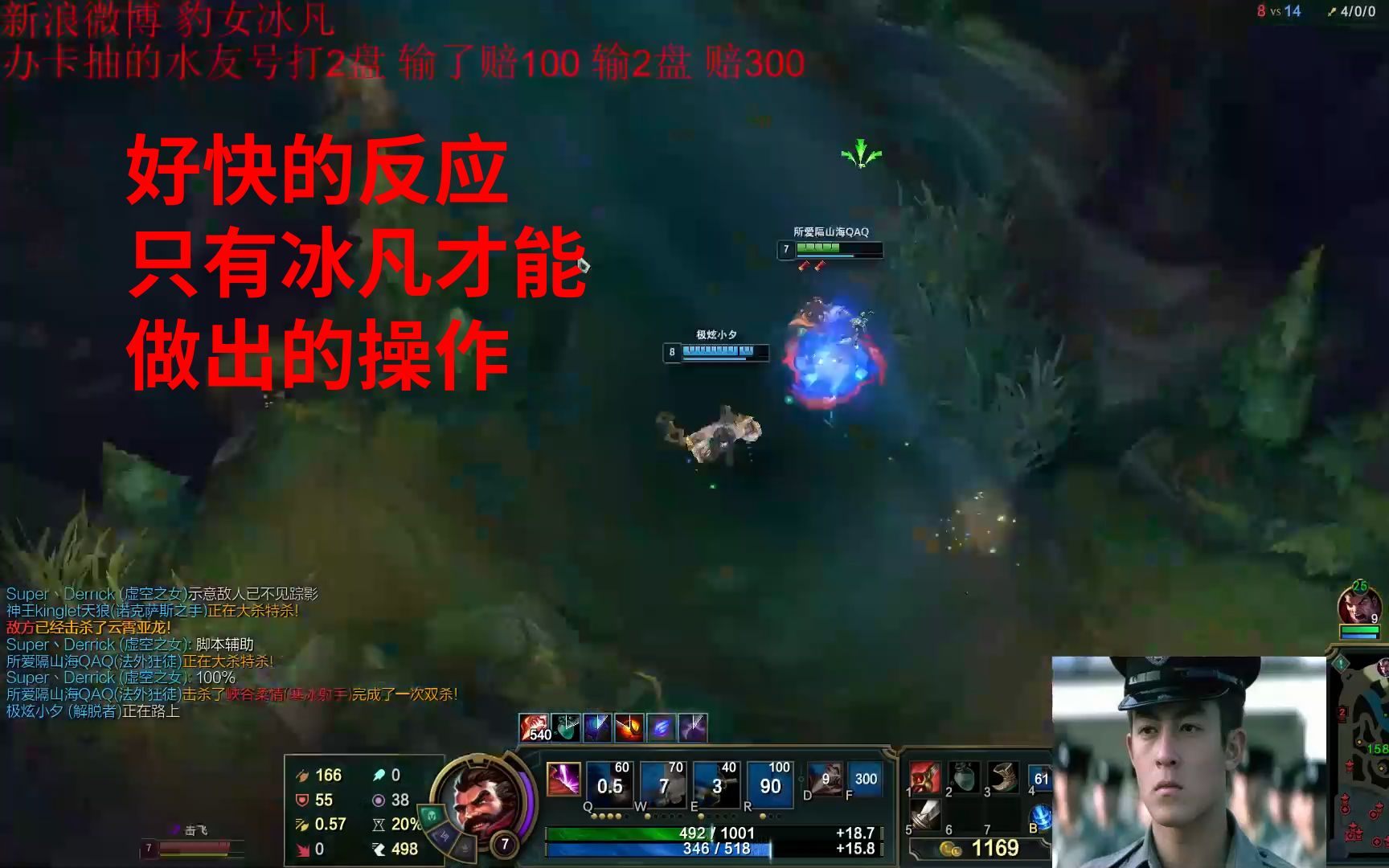 【冰凡豹女top10】002这操作只有冰凡才能打的出来