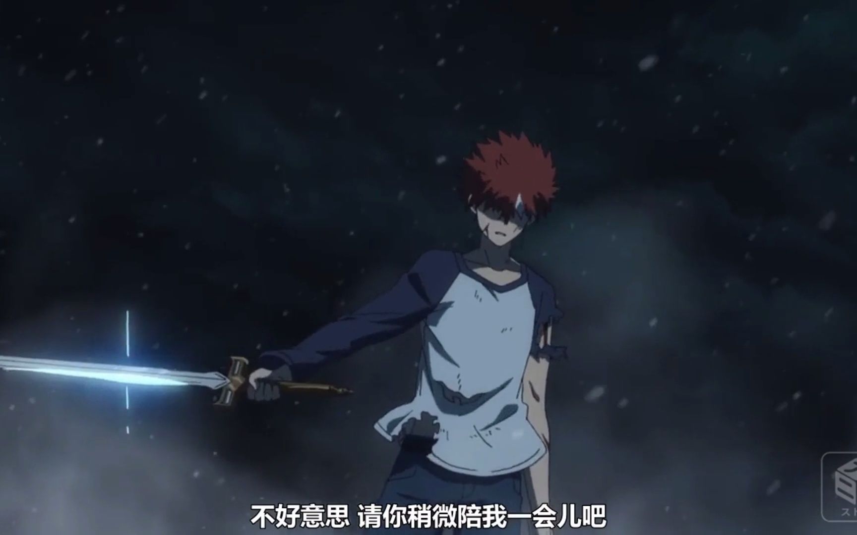 五分钟带你看完卫宫巨侠-不好意思,请你稍微陪我一会吧