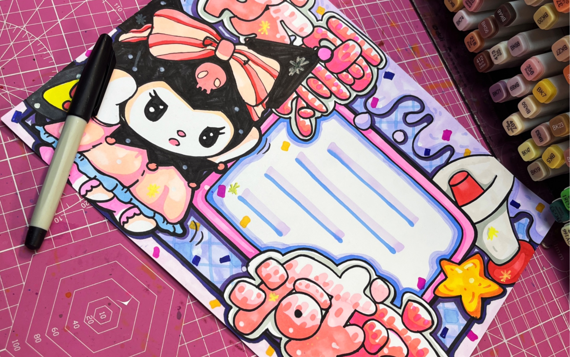 防震减灾主题手抄报(库洛米版本)