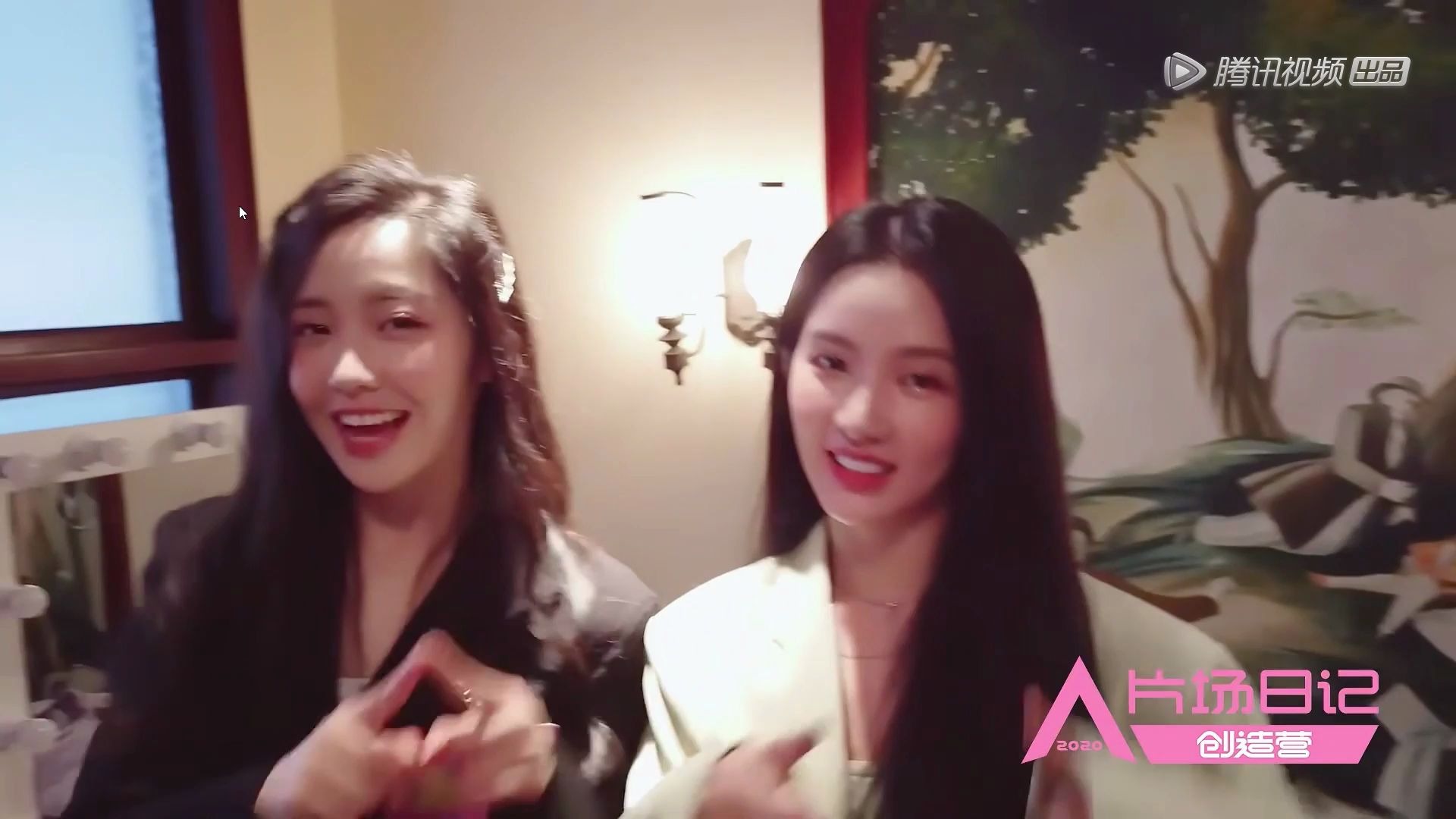 【宁瑾致远】刘些宁×王艺瑾 || 穷开心(沙雕向)