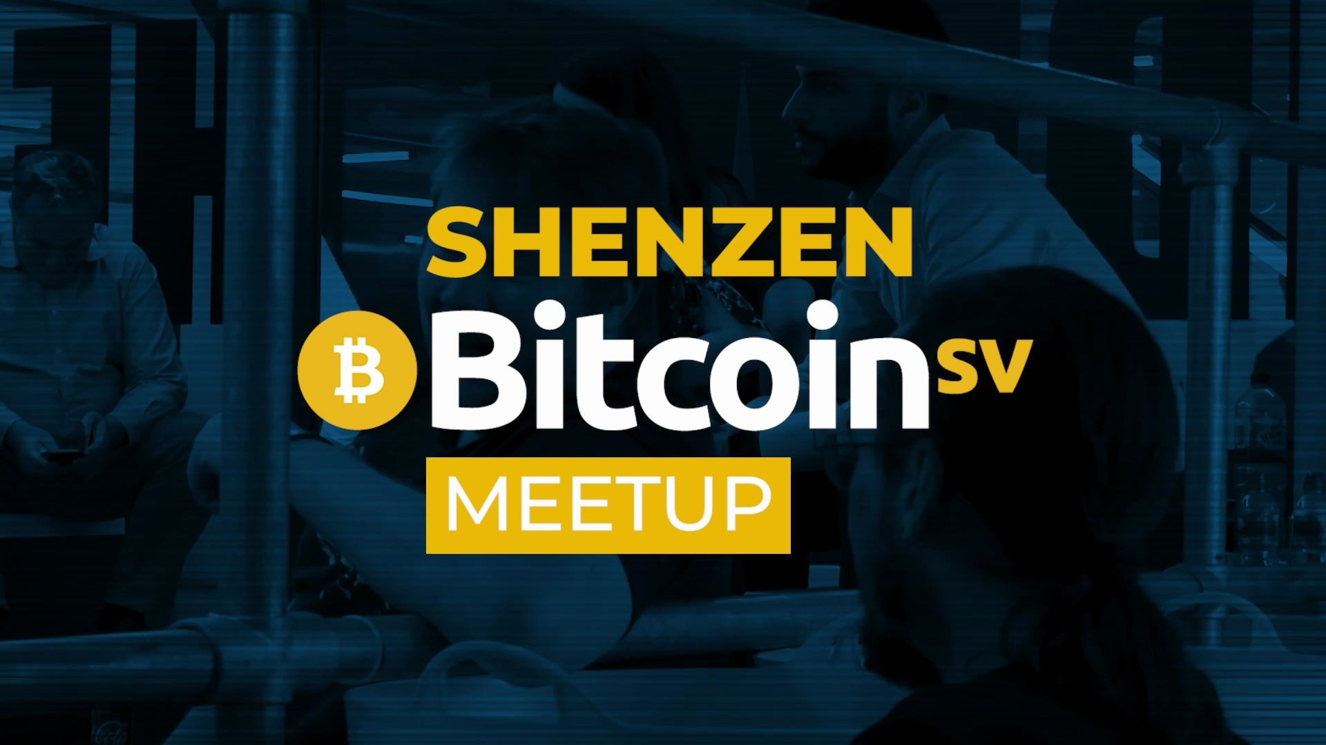 【比特币协会宣传片】2019年比特币协会活动精彩混剪_哔哩哔哩_bilibi