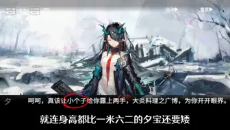 夕宝终于也要当姐姐了！