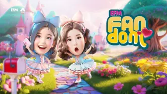 【NexT1DE】250410 EFM FANDOM LIVE泰国电台直播