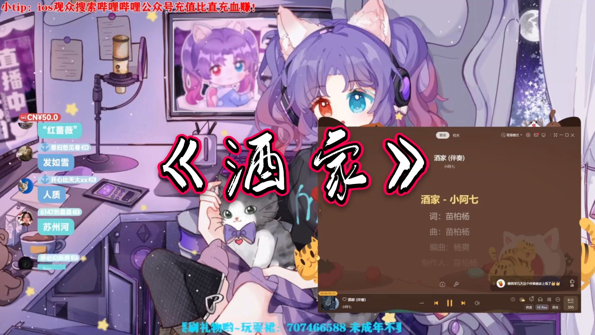 【金喵儿】《酒家》