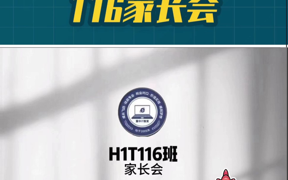 慧中it教育河南的简单介绍 慧中it教诲
河南的简单

先容
（河南慧中it学院） IT教育
