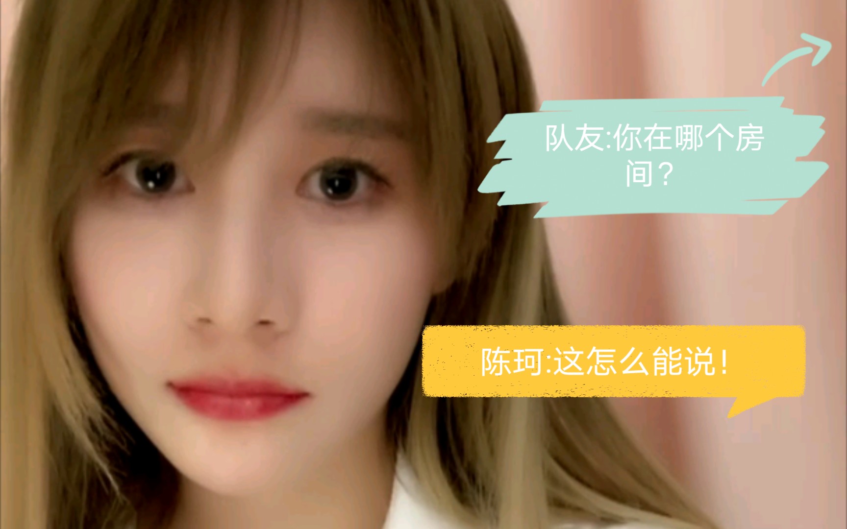gnz48蛋壳陈珂虽然同居似乎人尽皆知但避嫌还是要坚持到底队友所以你