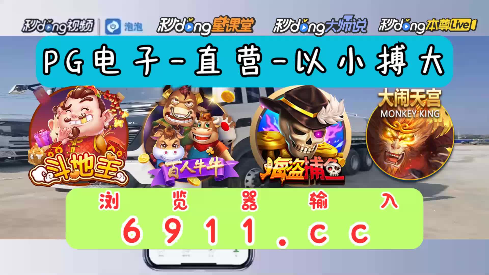 一分鐘了解五星宏辉草花机游戏