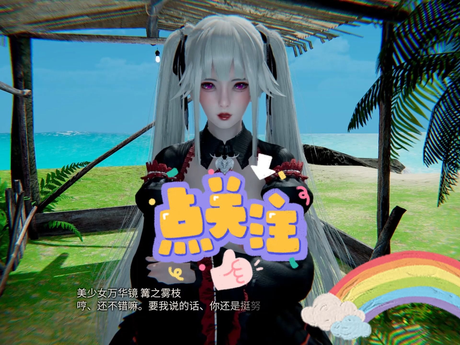 ai少女畫質升級版【ai人工女友】實機演示