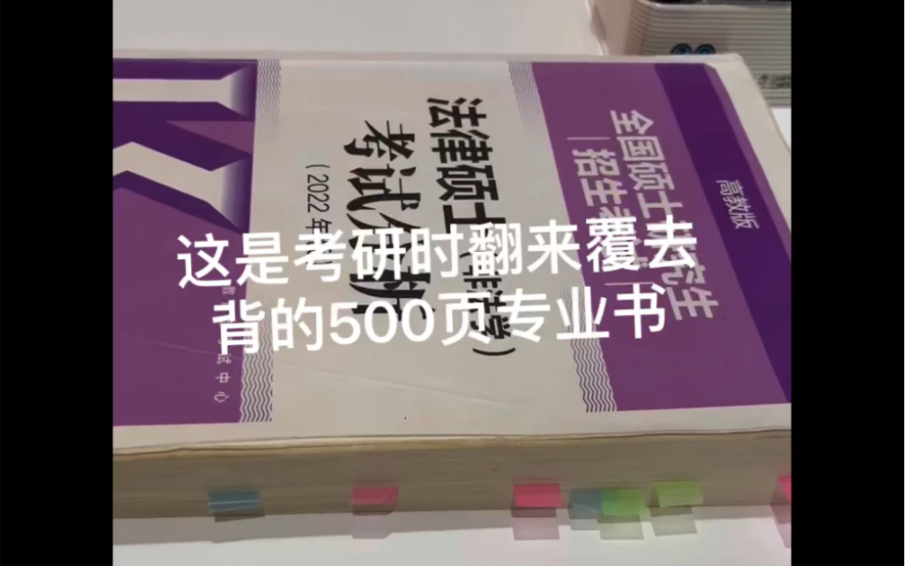 虽然我要念PKU,但我还是回南大找我的南人了!真爱无敌!哔哩哔哩bilibili