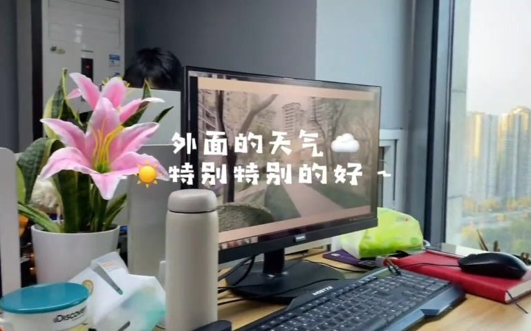 在自贡 月薪三千的神仙工作哔哩哔哩bilibili