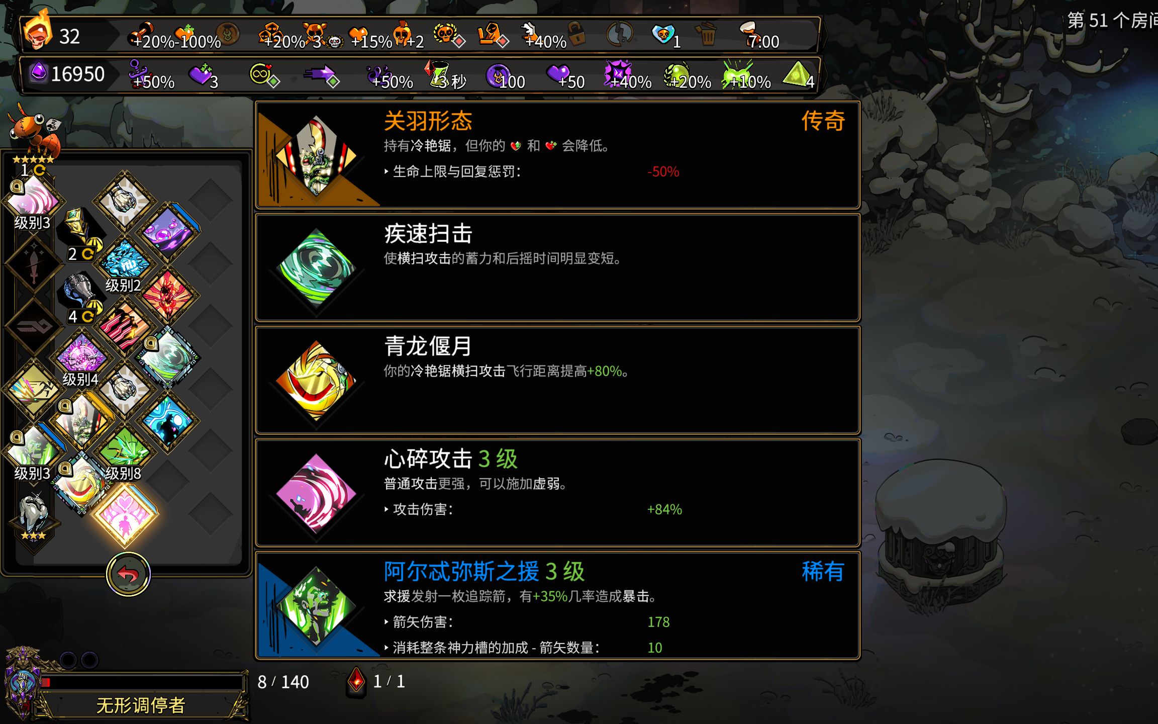 活动作品hades关刀32热爱普横扫