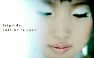 Only My Railgun Mv完整版 哔哩哔哩 つロ干杯 Bilibili