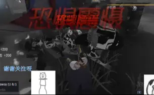 Download Video: 【第五人格】约瑟夫：失常被削？没事，我还有眼啊~