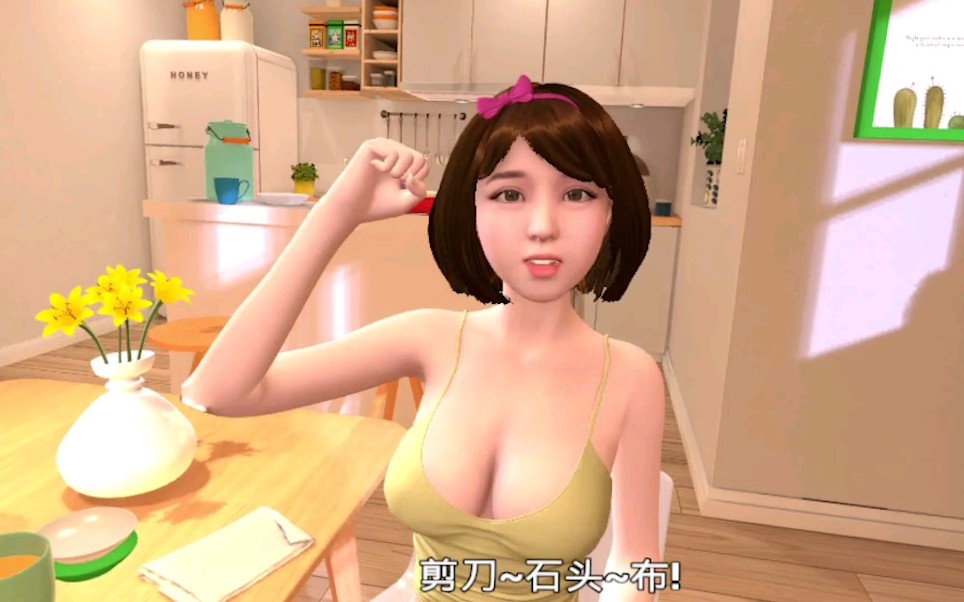 [图]【VR游戏推荐】《Together VR》，VR女友陪你过七夕