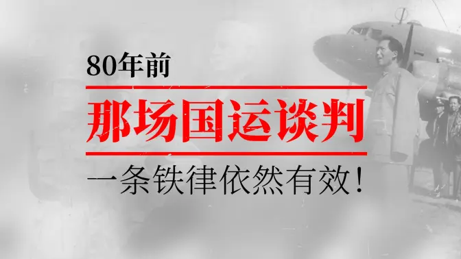 ��ʷ֤����Υ���������ߣ��ذܣ���������&middot;�ر��Ŀ��