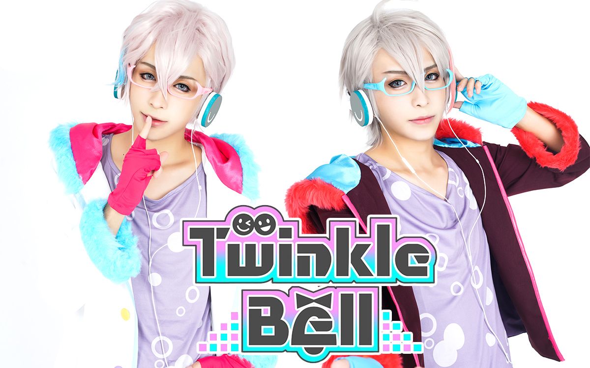 【jiong团】《ichu偶像进行曲》★twinkle bell★双子来袭