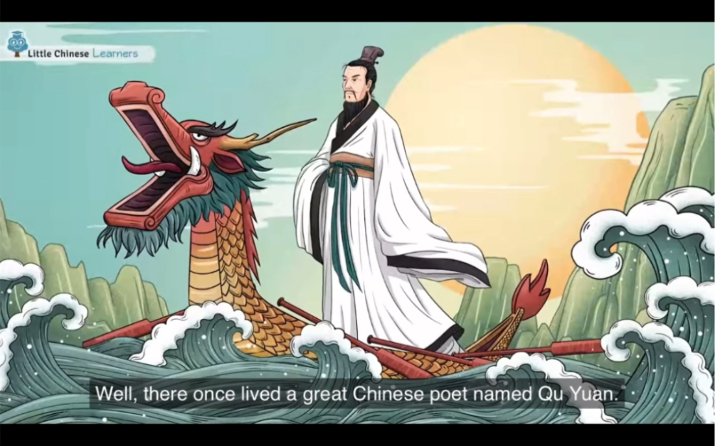 dragon boat festival端午节