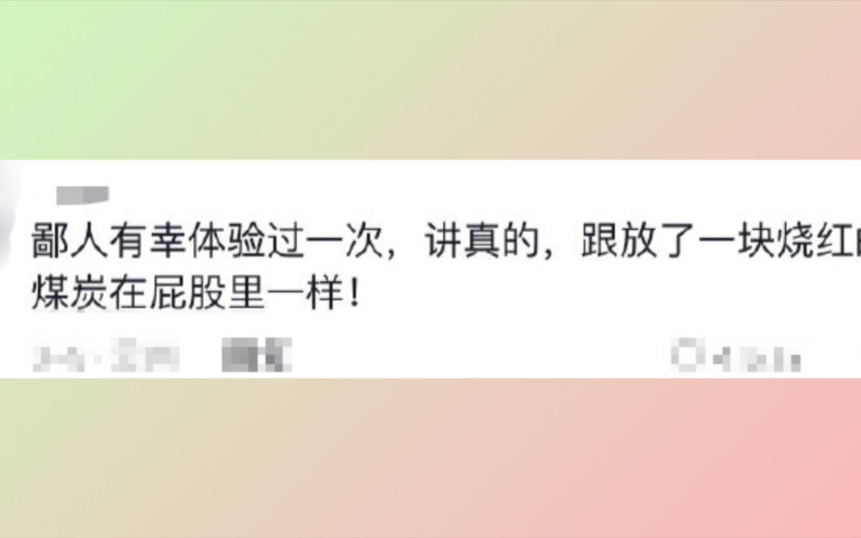 为什么说肛肠科是医院最谦让的科室?复刻 哔哩哔哩bilibili