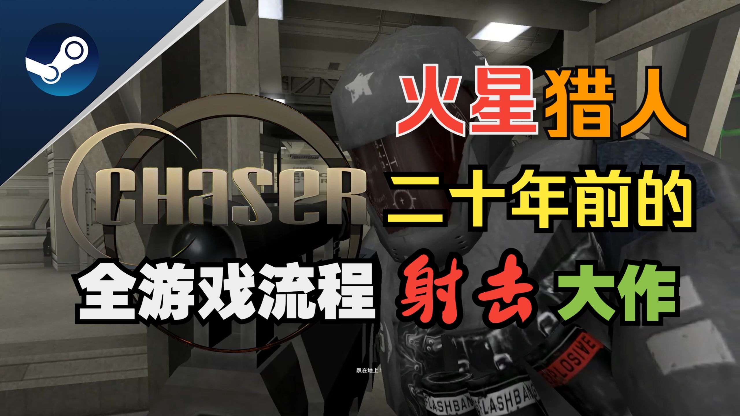 射击类游戏简称什么游戏(射击类游戏简称什么游戏名字)