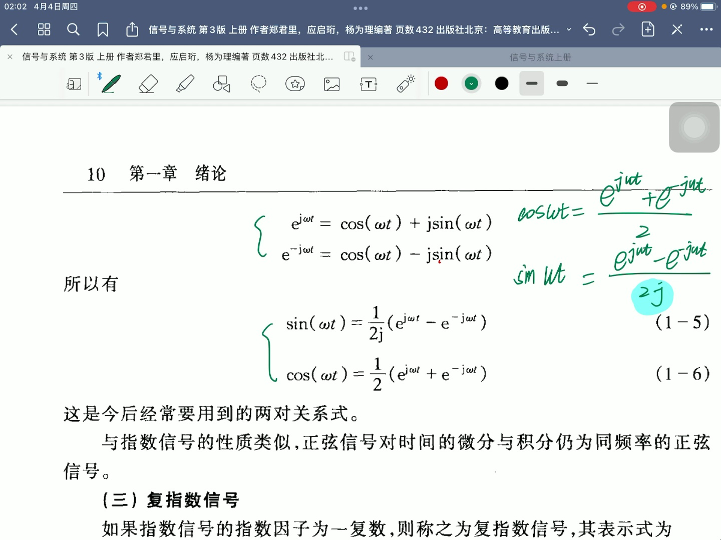 太原科技大学公章图片图片