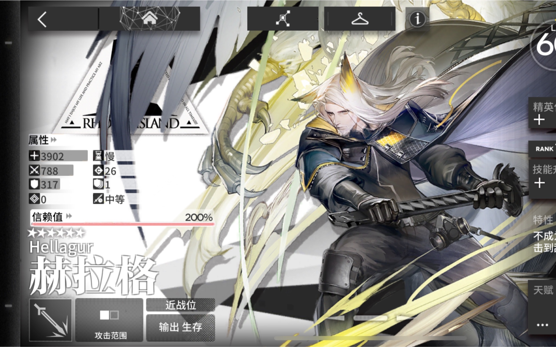 【明日方舟】3-7两人 挡无穷干员赫拉格_哔哩哔哩 (゜-゜)つロ 干杯