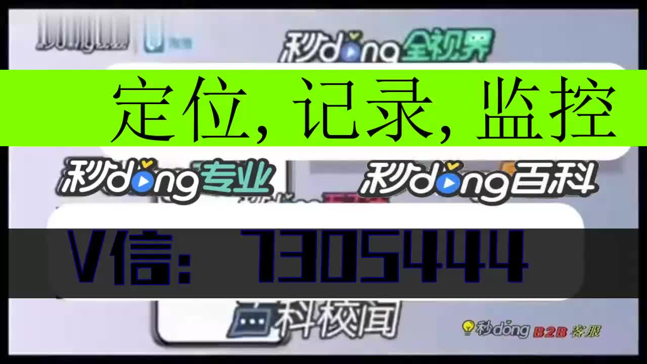 教你用手机查对方通话记录如何操作