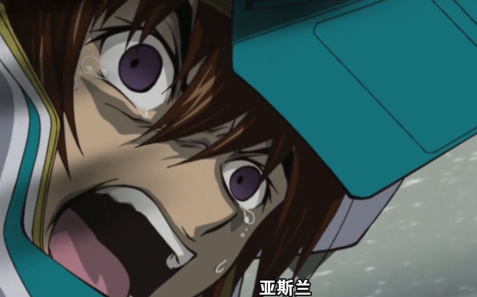 高达seed名场面 基拉vs阿斯兰