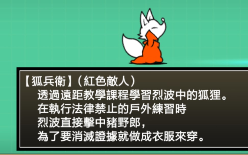 [图]【青拾壹龍CN】真传说33关