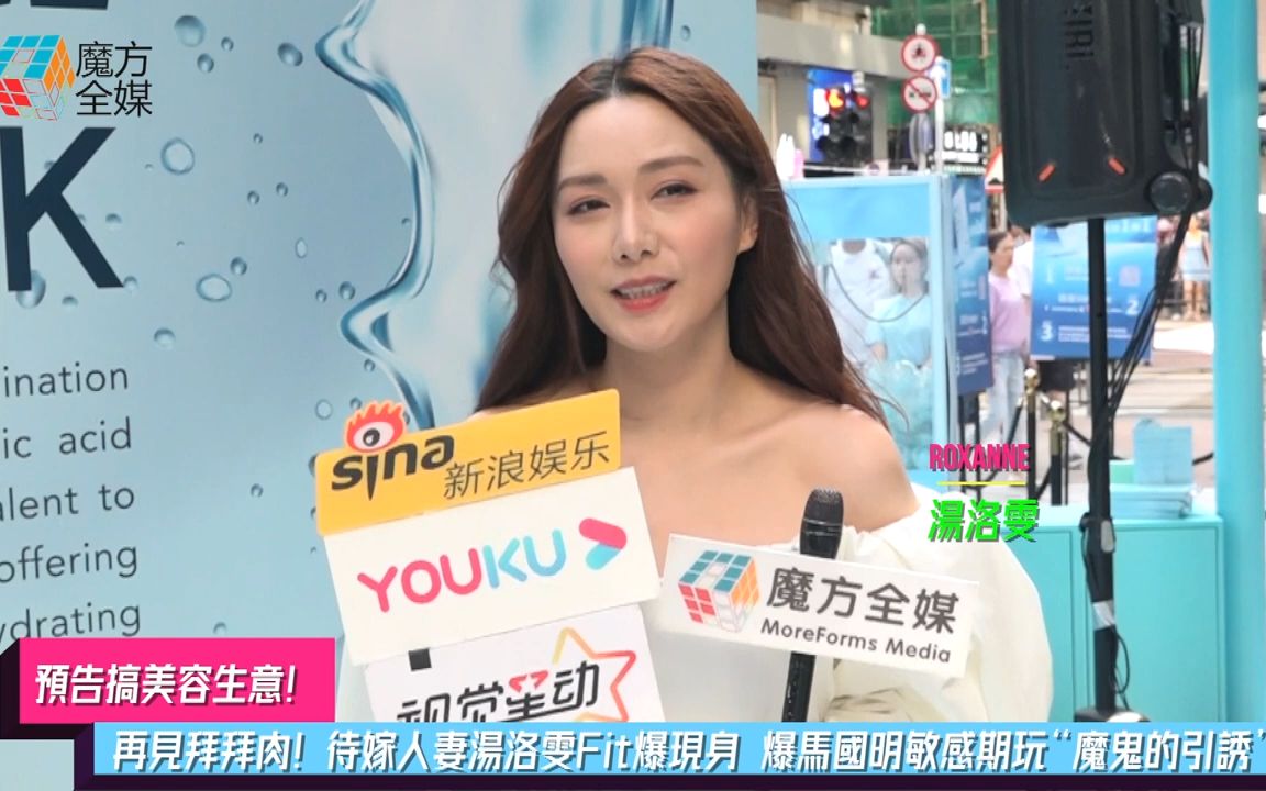 待嫁人妻汤洛雯fit爆现身 爆马国明敏感期玩"魔鬼的引诱"-娱乐新闻