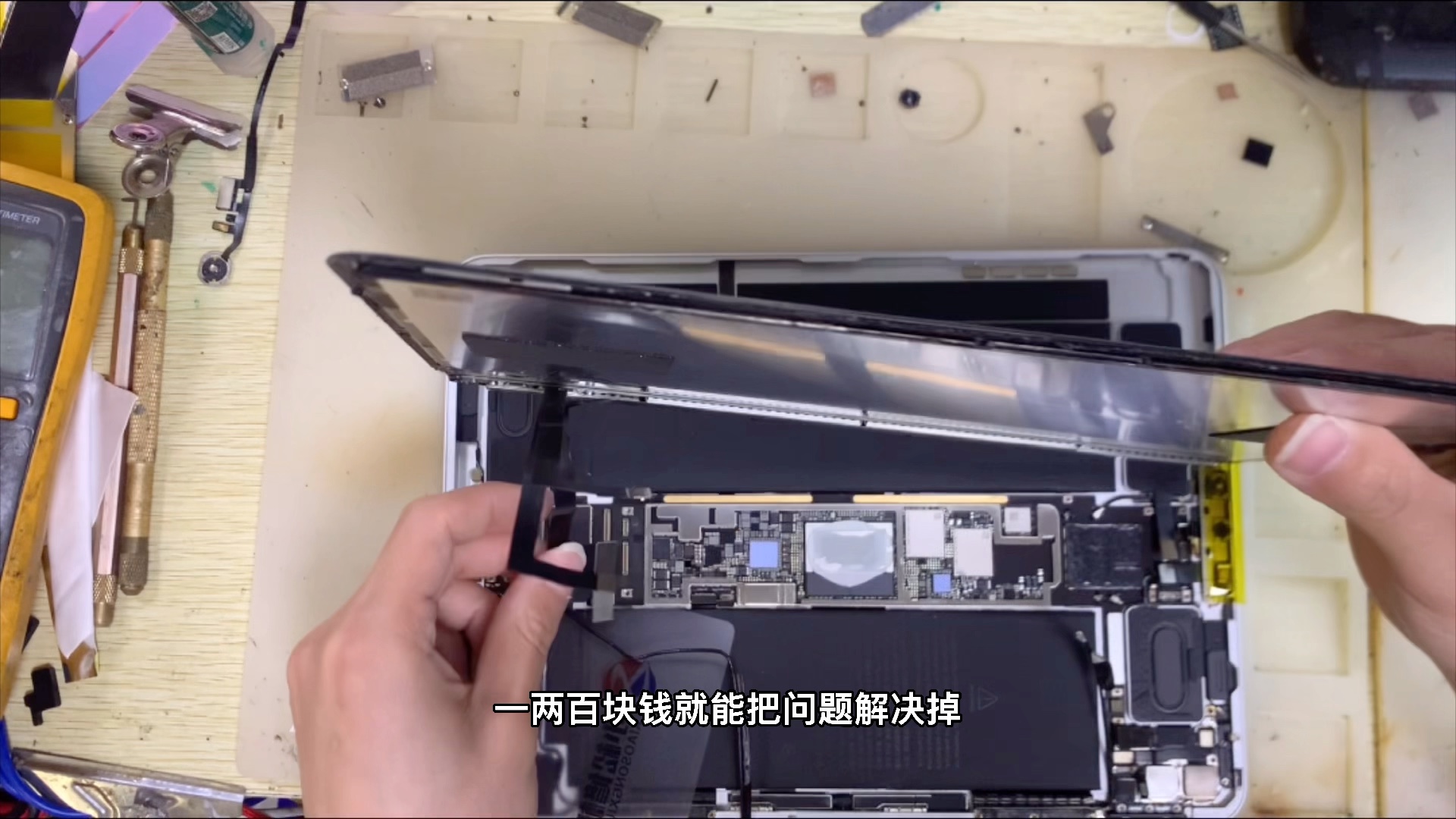 ipadpro11寸三代2021款m1芯片的平板进水不开机维修案例