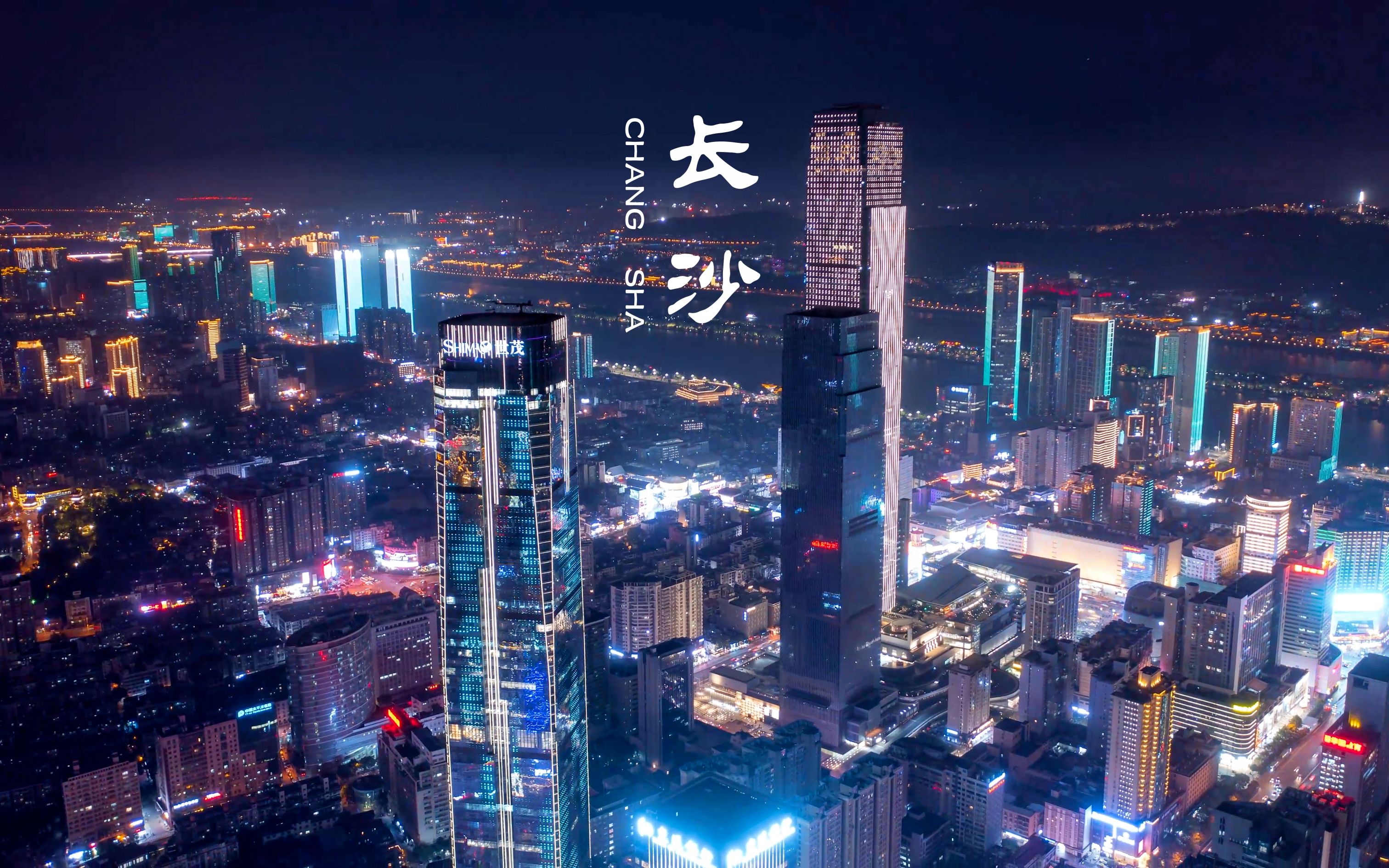 我们是不是都快忘了,长沙,也是江南啊