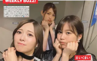 乃木坂46音游 搜索结果 哔哩哔哩 Bilibili