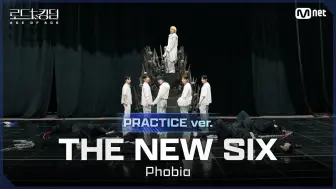 Download Video: 【TheNewSix(TNX)|练习室】cover.Phobia(原曲：Stray Kids) 《Road to Kingdom_A》