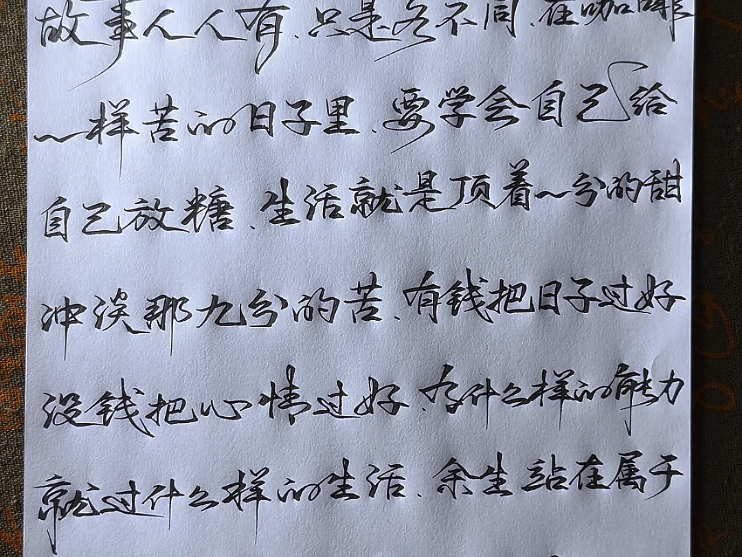 故事人人有,只是各不同,在咖啡一样苦的日子里,要学会自己给自己放糖,生活就是顶着一分的甜,冲淡那九分的苦…哔哩哔哩bilibili