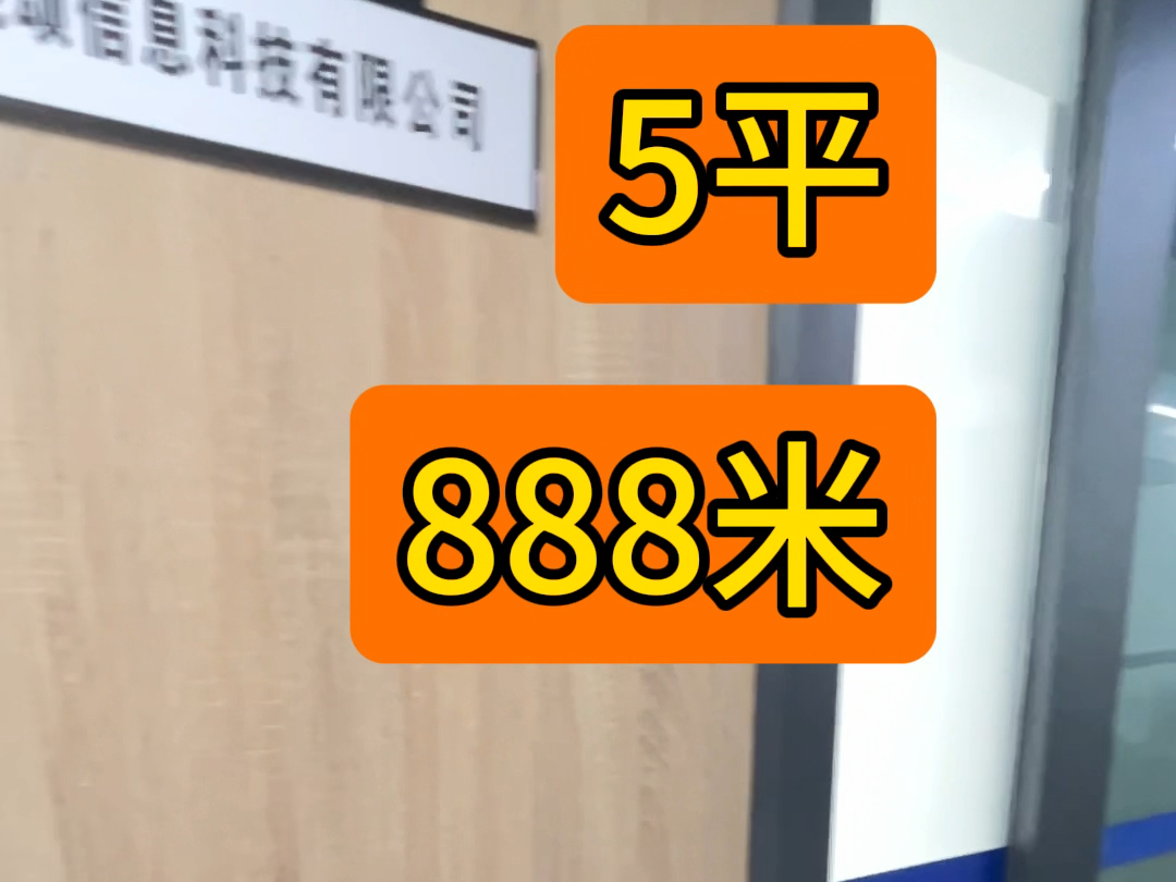 长沙地铁口可以注册办公小单间办公室,可以办理危化品经营许可证、道路运输许可证、出版物经营许可证、兽药经营许可证、人力资源许可证、劳务派遣许...