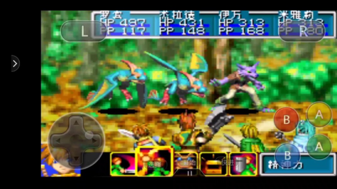 【黄金太阳2】还是罗宾队更有感觉