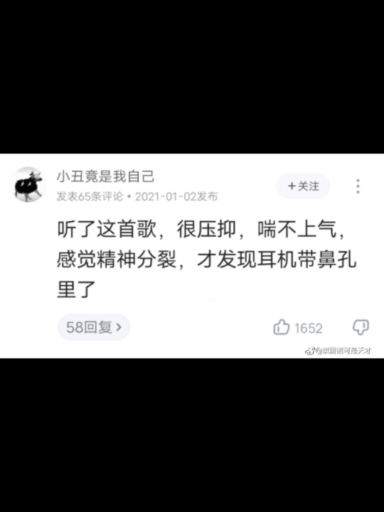 搞笑逗比图集#109哔哩哔哩bilibili