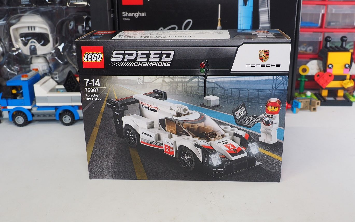 乐高里的保时捷赛车值不值呢乐高赛车系列75887保时捷919评测