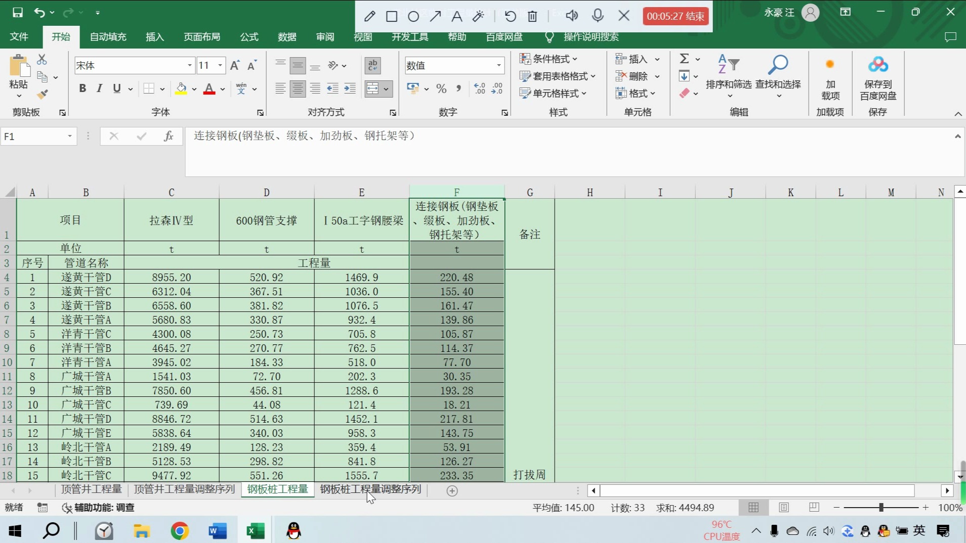 VLOOKUP、HLOOKUP和XLOOKUP,如何在匹配查找中使用,可以关联数据哔哩哔哩bilibili