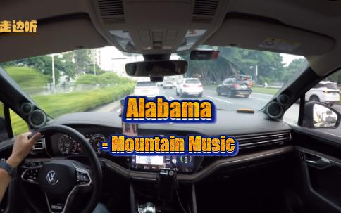 Alabama  Mountain Music哔哩哔哩bilibili