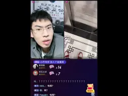 Descargar video: 听泉直播——正月里吸吸连麦富小伙财气