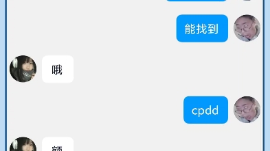 用狂魔哥頭像cpdd被刪了 悲