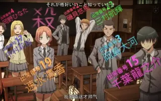 暗杀教室ed 搜索结果 哔哩哔哩 Bilibili