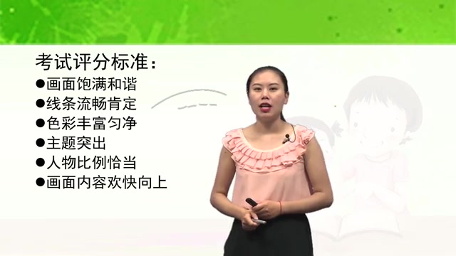 2019年下半年中公华图教师资格证面试幼教技能之简笔画胡婷1哔哩哔哩bilibili