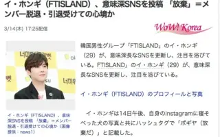 郑俊英李胜利聊天记录 哔哩哔哩 Bilibili