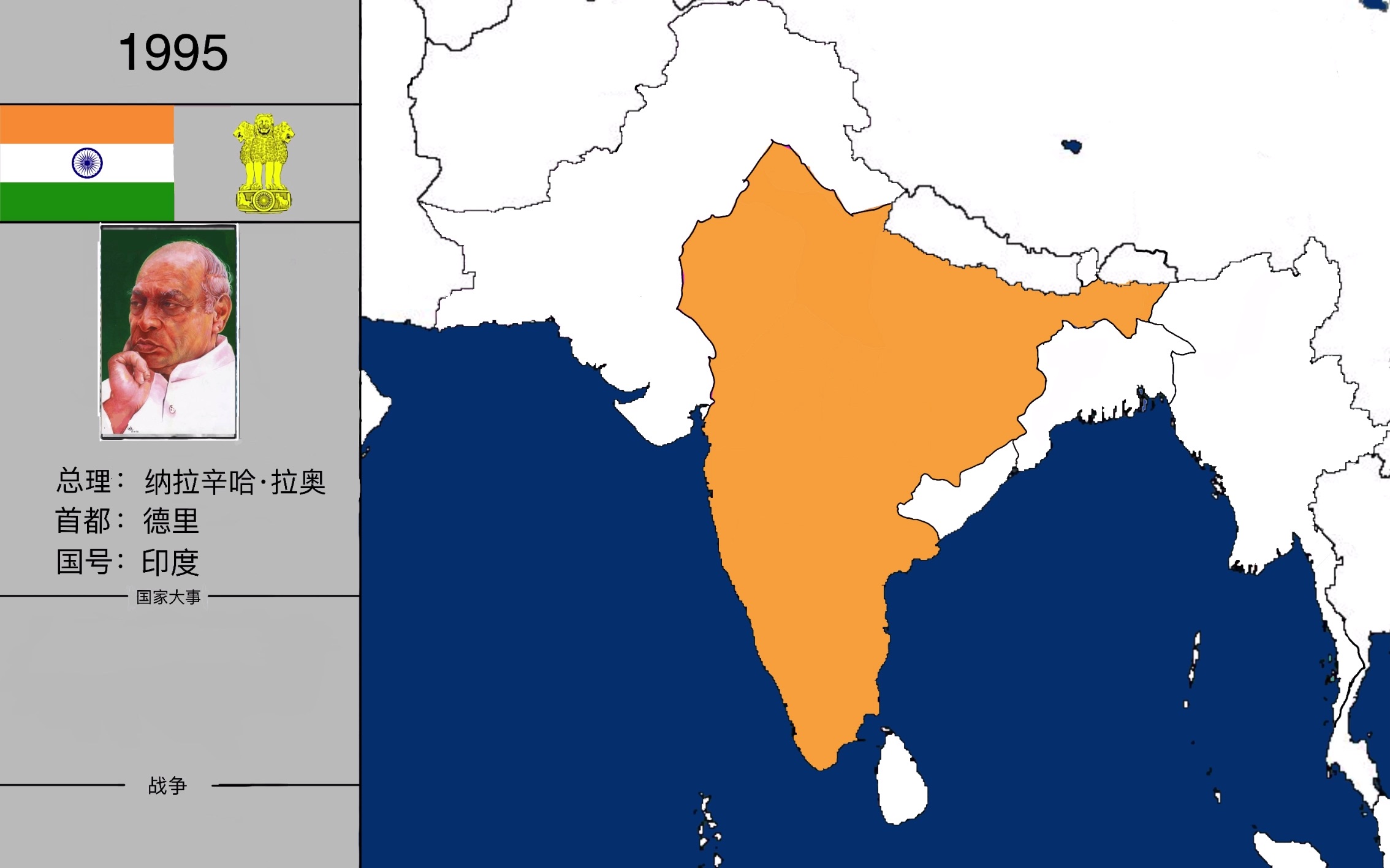 【架空历史地图】印度 第二部分(1960—2022)哔哩哔哩bilibili